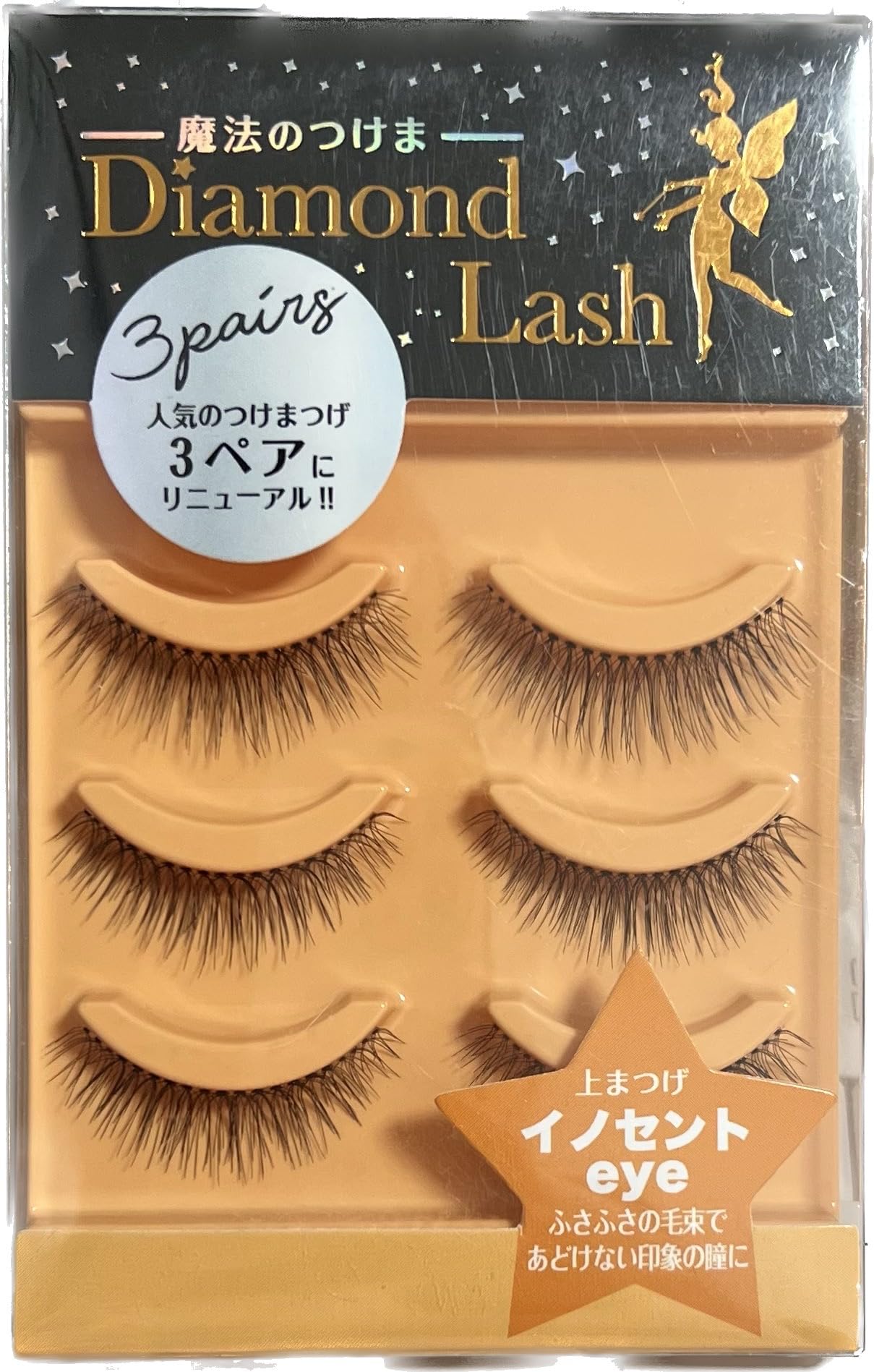 Amazon | 魔法のつけま DiamondLash ヌーディスウィートシリーズ